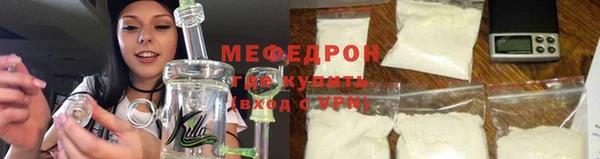 MDMA Premium VHQ Волоколамск