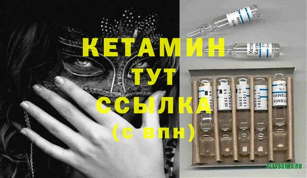 MDMA Premium VHQ Волоколамск