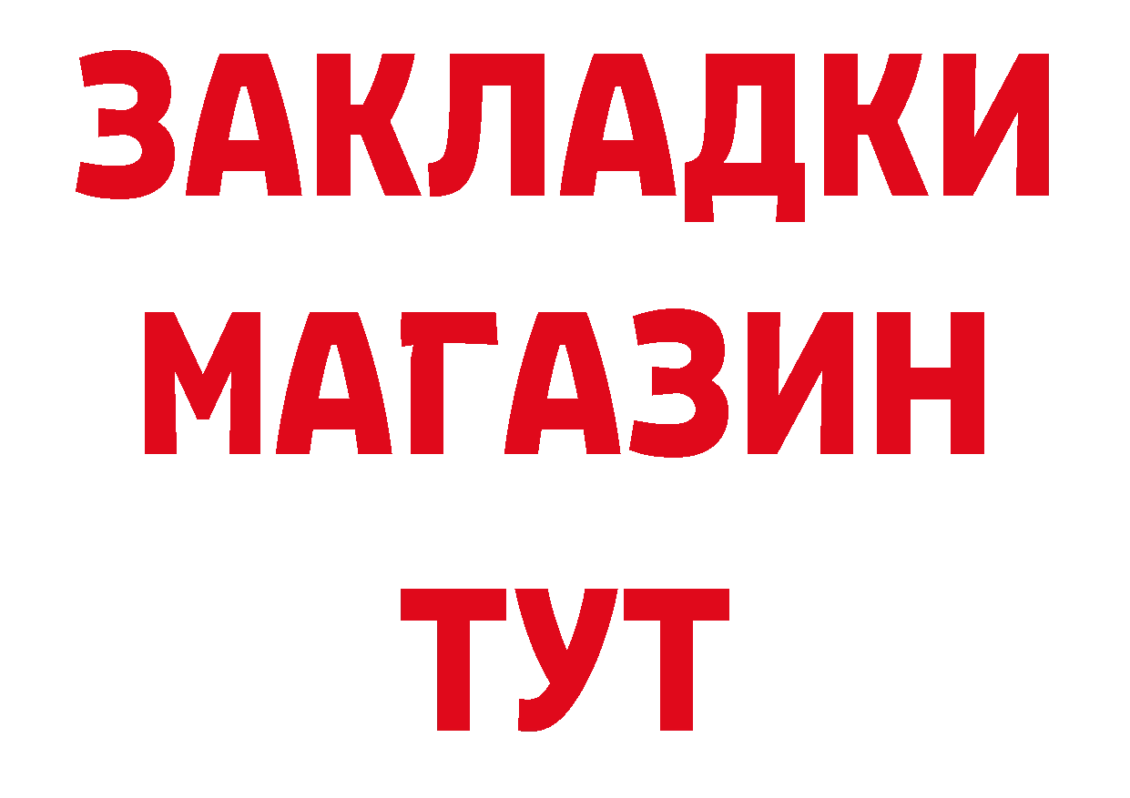 ГЕРОИН VHQ рабочий сайт сайты даркнета mega Краснознаменск